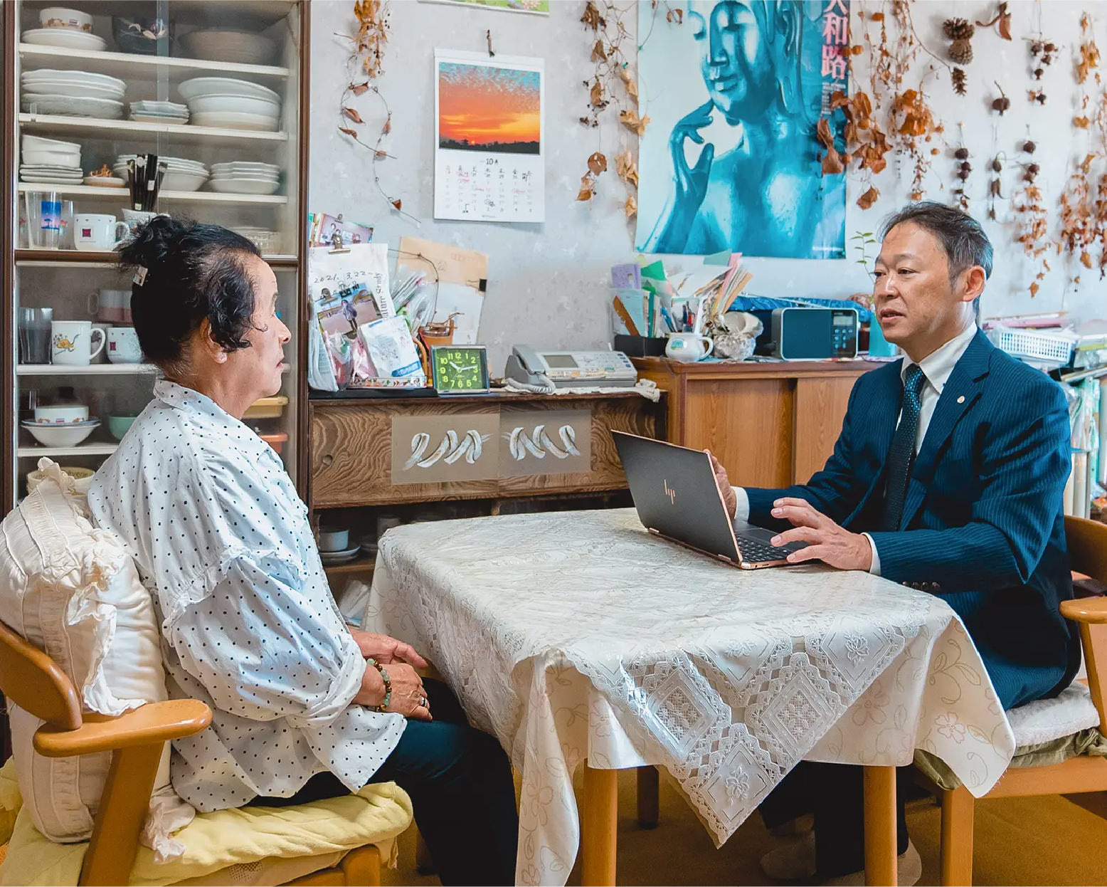 司法書士法人つかさ